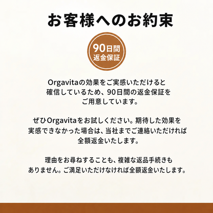 セイロンシナモン 7,200mg相当 MCTオイル配合